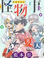 荒野厨房 综艺海报